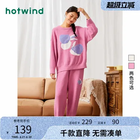 热风2023年冬季新款女士趣味半边绒套头长袖套装可爱卡通家居服女商品大图