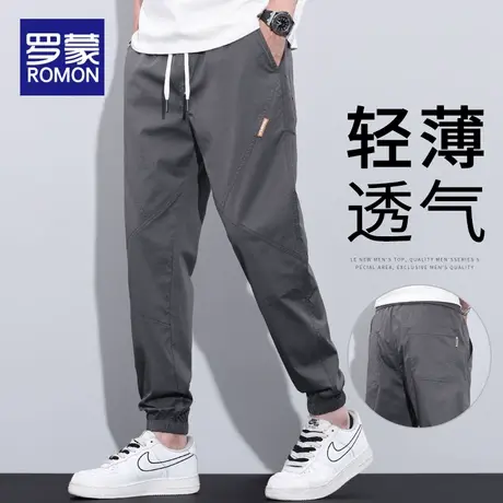 罗蒙冰丝裤子男夏季薄款宽松束脚哈伦运动2025新款男士九分休闲裤商品大图
