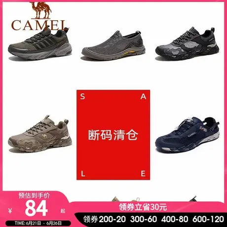 【清仓特卖】骆驼男鞋新款户外运动鞋透气女徒步休闲鞋登山旅游鞋商品大图