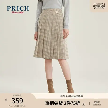 PRICH冬季新款气质高腰A子复古文艺百褶裙半身裙图片