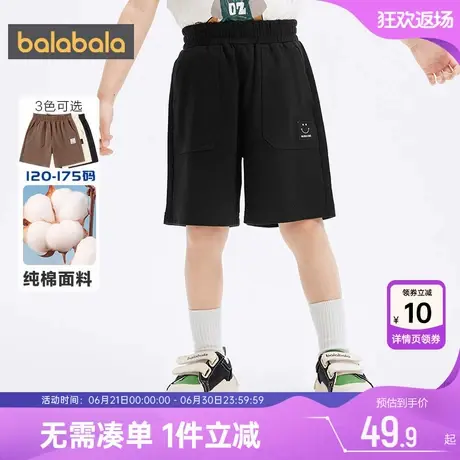 巴拉巴拉儿童短裤宝宝纯棉运动夏季新款童装男童女童黑色裤子薄潮商品大图