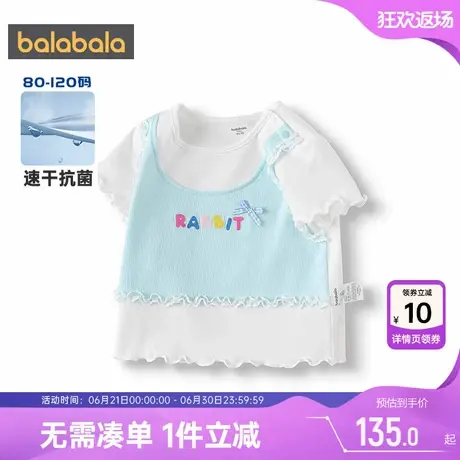 【商场同款】巴拉巴拉女童短袖t恤宝宝假两件上衣夏季新款儿童潮图片
