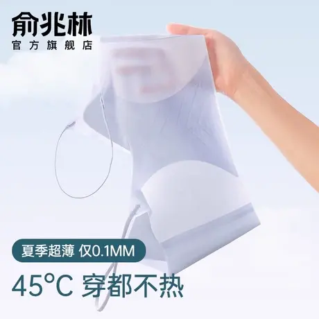 俞兆林无痕内衣女夏季超薄冰丝大胸显小胸聚拢文胸美背运动无钢圈图片