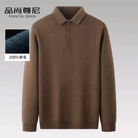 男士羊毛衫秋冬100纯羊毛半开襟商务翻领菱形格毛衣中老年爸爸装商品大图