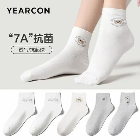 意尔康女袜卡通跑步运动休闲短袜透气吸汗春秋女士抗菌7A袜子白色商品大图