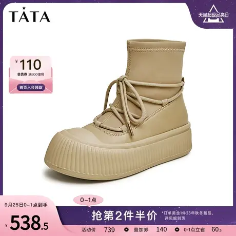 Tata他她休闲厚底短靴女炸街美式绑带女靴子2023秋冬新款GAJ01DD3商品大图