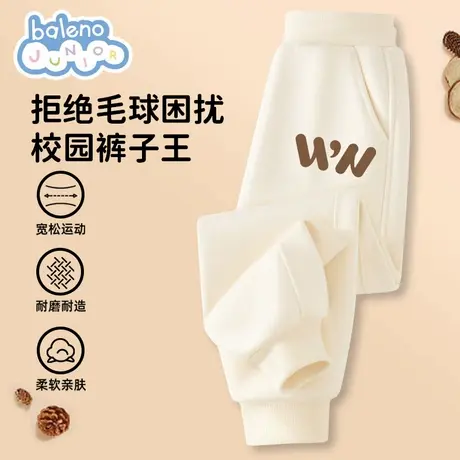 班尼路男童裤子春秋款2025新款秋季男孩帅气运动裤儿童长裤潮帅气图片