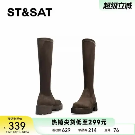 【暖冬绒影】星期六百搭高筒靴秋冬长筒雅丹风厚底靴SSC3117B08商品大图