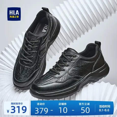 HLA/海澜之家男鞋新款夏季时尚百搭真皮户外耐磨休闲鞋透气增高商品大图