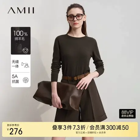 Amii2025秋新款百搭圆领无缝一体成型全羊毛衫毛衣女基础款上衣图片