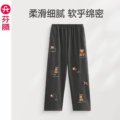芬腾睡裤女春秋季慕斯绒抗静电长裤新款卡通休闲宽松可外穿家居裤商品大图