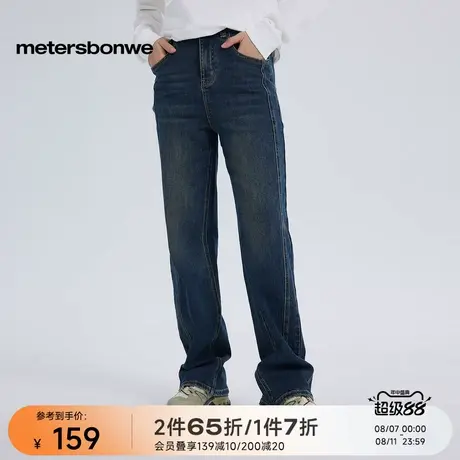美特斯邦威直筒裤女2025春季新款美式复古高街潮流水洗女士牛仔裤图片