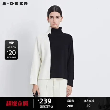 sdeer圣迪奥女装时尚罗纹高领撞色宽松针织衫S233Z3520图片