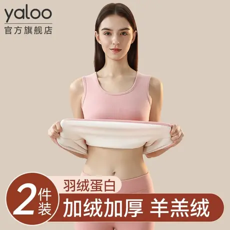 雅鹿羽绒蛋白保暖背心女士加绒加厚发热内衣打底上衣冬季2025新款商品大图