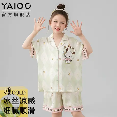 雅鹿冰丝儿童短袖开衫睡衣女童可外穿两件套卡通可爱家居服大小童商品大图