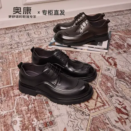 奥康皮鞋男2025秋季新款头层牛皮商务休闲鞋高级感复古结婚德比鞋商品大图