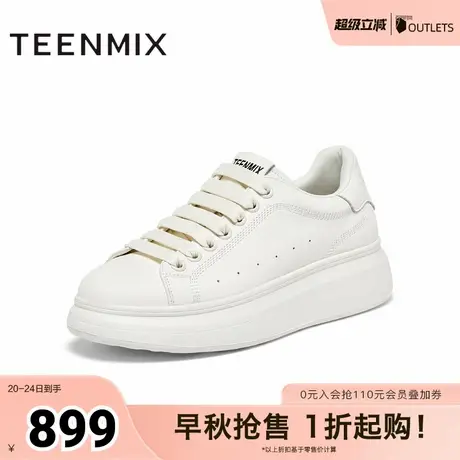 天美意秋新款纯色舒适系带百搭运动休闲男小白鞋XBX62CM4商品大图