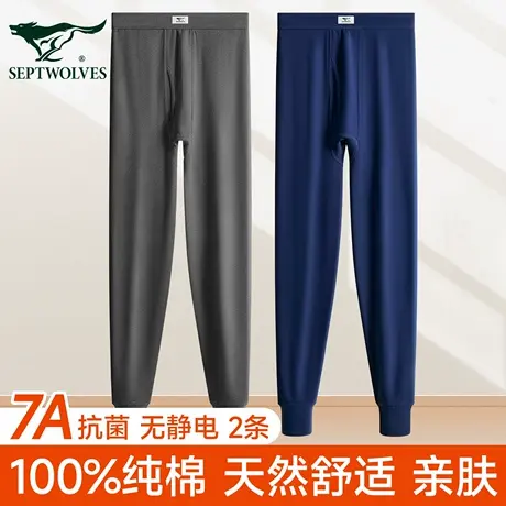 七匹狼男士秋裤纯棉保暖裤100%纯棉薄款男式打底衬裤全棉毛裤线裤商品大图