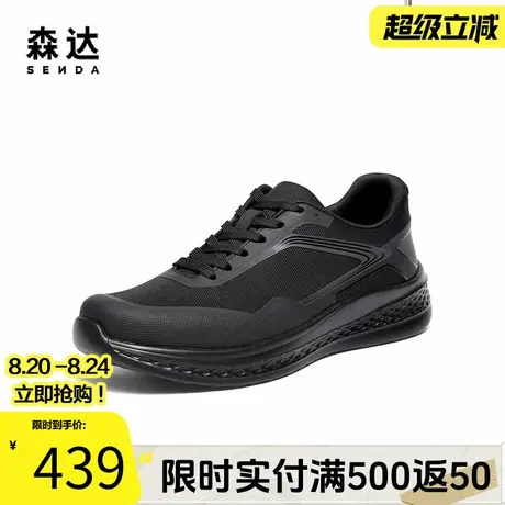 森达健步鞋男2025秋新商场同款潮流户外休闲运动鞋AL013CM5商品大图
