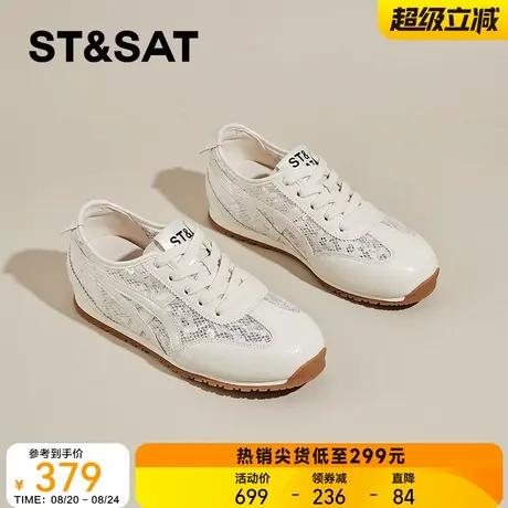 星期六蕾丝亮片网面鞋女款2025夏季新款女士平底复古德训休闲鞋子商品大图