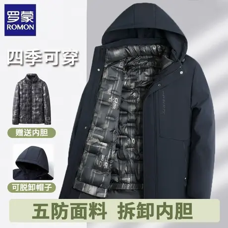罗蒙可卸内胆加厚男士棉服冬季外套2024新款休闲防风保暖棉衣冬款图片