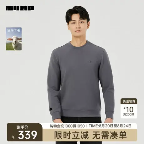 【绵羊毛】利郎奥莱 长袖卫衣男士休闲圆领印花2025秋季新款T恤男商品大图