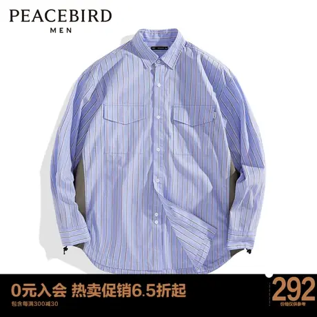 太平鸟男装  秋季新款外穿式条纹拼接衬衫B2CHC3355图片