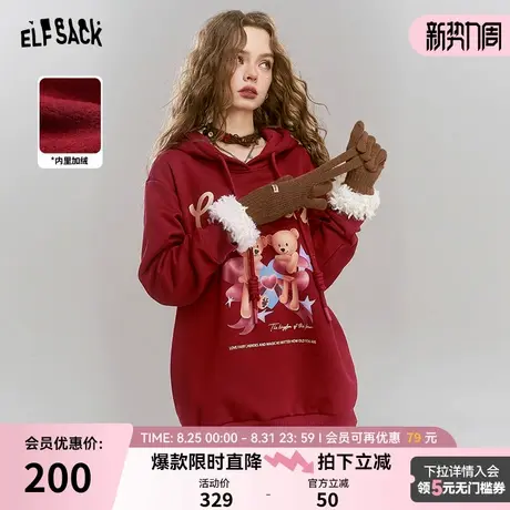 妖精的口袋原创印花红色连帽加绒卫衣女2024冬季新款新年战袍上衣商品大图