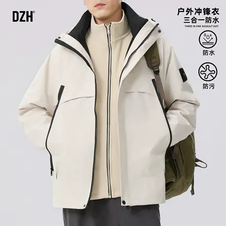 男士白色三合一冲锋衣男款2025新款防污防水外套连帽上衣运动夹克图片