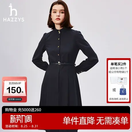 Hazzys哈吉斯显瘦收腰连衣裙女士秋冬时尚通勤中长款圆领长袖裙子图片
