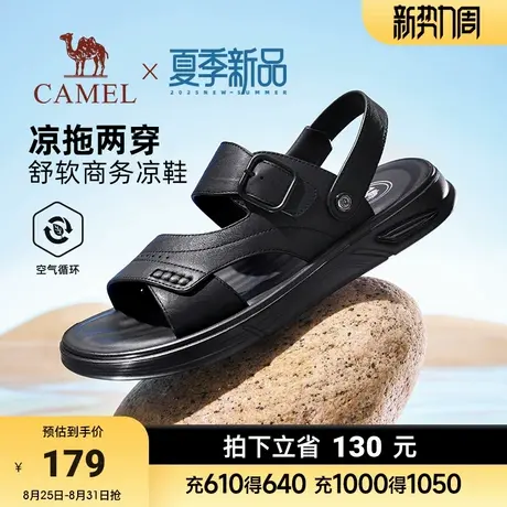 骆驼男鞋2025夏季新款进口水牛皮革舒适软弹两穿商务凉鞋商品大图