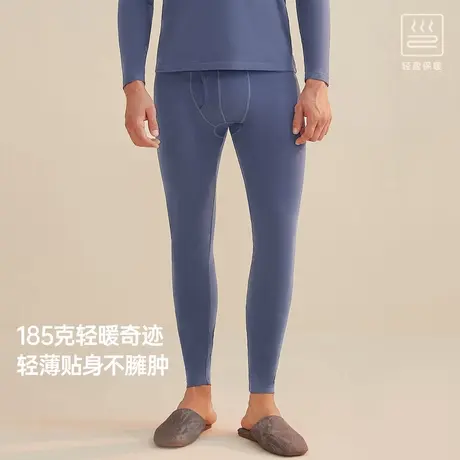 顶瓜瓜暖阳棉秋裤男款秋冬季高弹基础薄款男士秋裤打底裤单件线裤商品大图