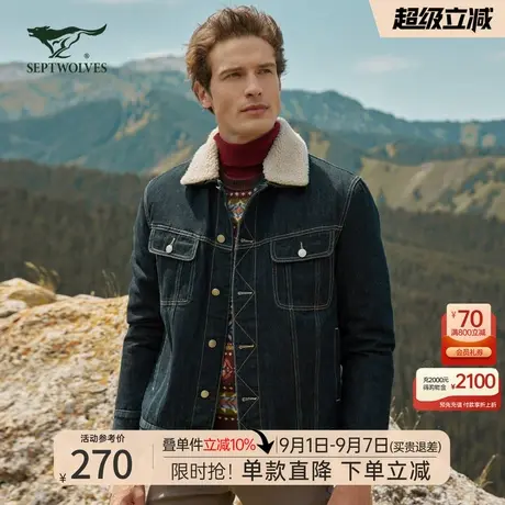 七匹狼翻领羊羔毛领绗棉单茄克2025秋冬新款保暖时尚休闲男装外套商品大图