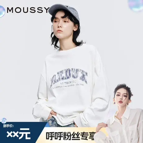 【呼呼专享】moussy25早秋新品美式学院风做旧印花长袖T恤商品大图