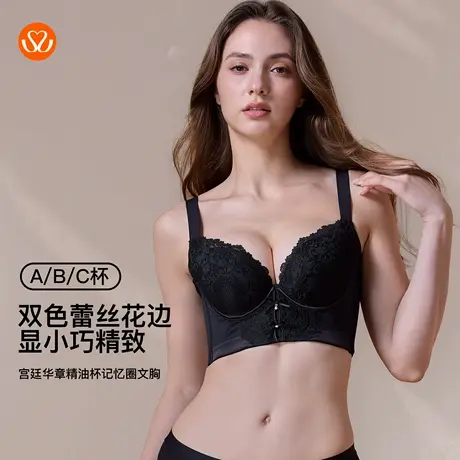 秀黛女士文胸宫廷华章记忆钢圈承托不勒蕾丝精致文胸MS119022A图片