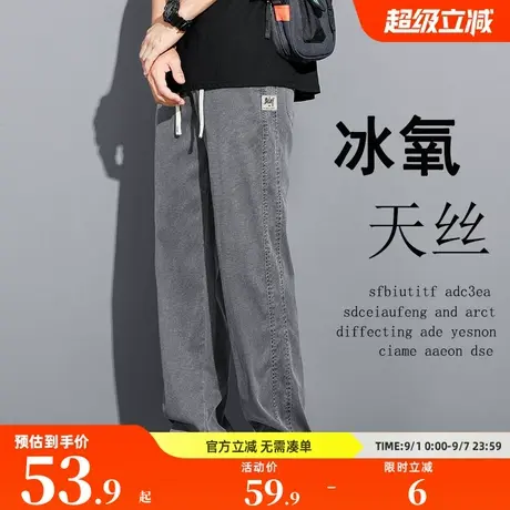 回力夏季牛仔裤男薄款天丝休闲长裤宽松阔腿直筒裤莱赛尔冰丝裤子商品大图