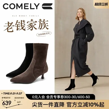 康莉细高跟弹力靴女25年秋冬新品真皮羊皮袜靴尖头时尚金属扣靴子商品大图