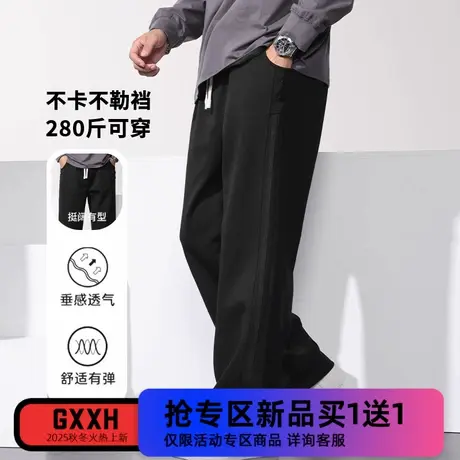 GxxH大码男装男士加肥加大宽松直筒百搭裤织带拼接休闲长裤秋冬季商品大图