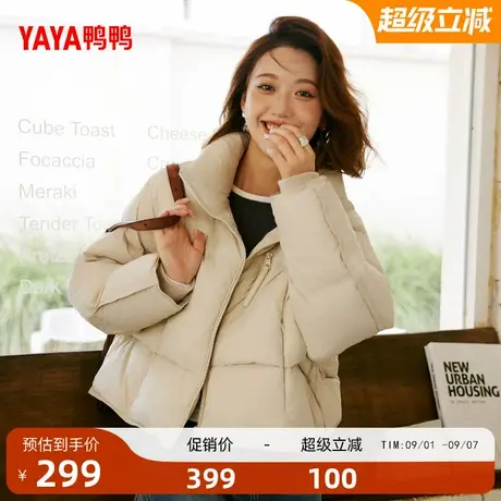 鸭鸭羽绒服女2025年冬季新款短款连帽宽松潮流时尚休闲外套M商品大图
