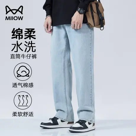猫人美式水洗牛仔裤男秋季宽松直筒九分休闲裤垂感抗皱阔腿运动裤商品大图