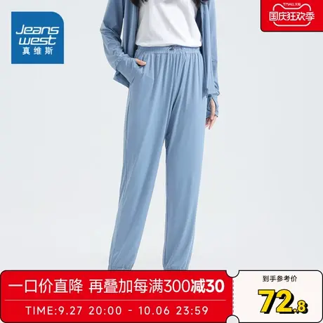 JW真维斯女装宽松束脚休闲裤 2023夏季新款 女款弹力抽绳九分裤子商品大图