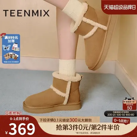天美意复古厚底加绒保暖雪地靴棉鞋女休闲短靴冬新款KXD21DD4商品大图