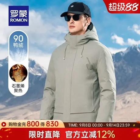 【石墨烯】罗蒙男士百搭连帽羽绒服2025冬季新款户外工装短款外套商品大图