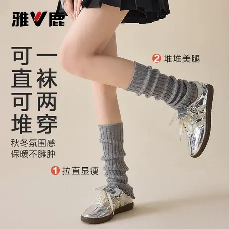 雅鹿袜子女士秋冬季中筒袜加绒加厚保暖堆堆袜护腿袜套2025新款商品大图