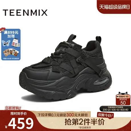 天美意2025冬新款商场同款厚底时尚水钻休闲鞋女老爹鞋BM181DM5商品大图