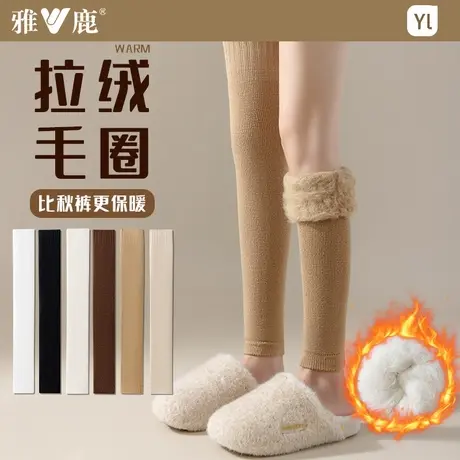 护膝袜子女男士秋冬长筒袜加厚加绒保暖老寒腿护膝大腿袜套拉绒袜商品大图