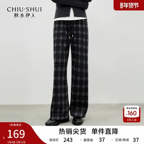 秋水伊人时尚百搭风松紧休闲裤2025年冬季新款女简约加绒格纹长裤图片