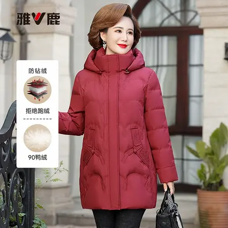 雅鹿官方新款秋冬季节妈妈装加厚时尚女士中长羽绒服女款超保暖图片