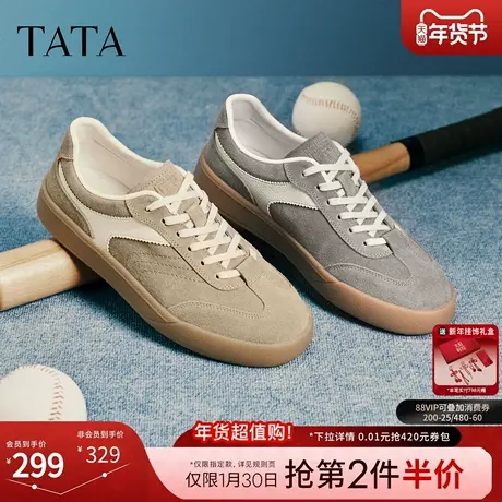 TATA他她男鞋2026春季新款舒适百搭休闲鞋厚底增高德训鞋PHE01AM6商品大图