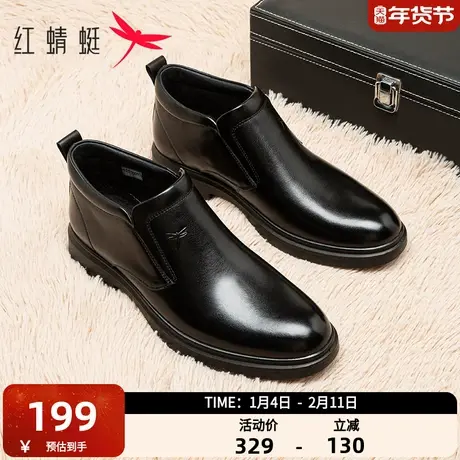 红蜻蜓高帮皮鞋冬季男鞋加绒保暖爸爸鞋真皮商务休闲皮鞋时尚棉鞋商品大图